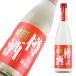  большой гора дзюнмаи сакэ . sake рука .. ограниченный товар 720ml