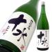  большой гора специальный дзюнмаи сакэ sake 10 вода ... ограниченный товар 720ml