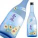  превосходящий . лето сакэ гиндзё сырой . sake ограниченный товар 720ml