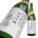  белый . сидэ . дзюнмаи сакэ сакэ гиндзё прекрасный гора .55 720ml