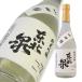  Tohoku Izumi дзюнмаи сакэ сакэ гиндзё гора рисовое поле .720ml