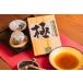 [2 box ] Okinawa pine softshell turtle premium soup [ ultimate ]* no addition commodity 