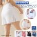  наматывать юбка Short Dance балет йога юбка Mini LAP юбка body type покрытие короткий бег бег одежда . пот скорость .