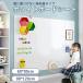 �z���C�g�{�[�h �V�[�g �V�[�� �}�O�l�b�g�V�[�g ���G���� �{�[�h ��S���� �\���Ĕ������� �}�O�l�b�g ���ΑΉ� �J�b�g���R �f���� �� �I�t�B�X