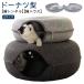  кошка тоннель кошка bed всесезонный bed форма бублика домик для кошек фетр производства крепкий выдерживающий . брать вне возможность игрушка кошка сопутствующие товары кошка тонн ne