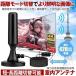 �����A���e�i �e���r TV �ŋ� �e���r�A���e�i �n�f�W�A���e�i �n�f�W �M�� �u�[�X�^�[���� 4K HD TV 420K��M 360�x�S���ʎ�M �A���e�i �ԍ� ���� ���� ���O