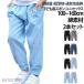 �y2�{�Z�b�g�z���Y�{�� �j�̎q �L�b�Y�p���c �ėp 10���� �q���Y�{�� �����O�p���c ���h����h�~ �q���p ���ǂ� �p�W���} ���[���E�F�A �c�� �W