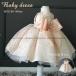  ребенок платье формальный Kids One-piece Princess девочка Junior ребенок одежда фортепьяно презентация свадьба "Семь, пять, три" цветок девушка 80-160cm. день рождения . праздник 