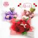��̓� �\�[�v�t�����[�A�����W �t�����[�A�����W �a���� �v���[���g �M�t�g �I�ׂ�R�F �o�� �\�[�v�t�����[ �V���{���t�����[ �t�����[�A�����W ���j ���\��
