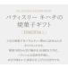�h�V�̓� �v���[���g 2026 �M�t�g �X�C�[�c �������� �̂� �ĉَq ���� �o�Y ���j ���Ԃ� ���j �L�n�` �ĉَq�M�t�g 10��30�� �֘A�摜2