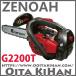 ���Υ������󥽡�G2200T-8SP/H00(20cm)(H00)���ץ����åȥС�����