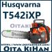 ϥСʥХåƥ꡼󥽡 T542iXP 14RT/SP21G/ΤΤ/2025ǥ