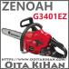 Υ󥽡G3401EZ25P12(25AP)(30cm)