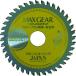  Tipsaw Japan Max механизм garu шероховатость um стальной лист металлическая пластина для MGB180