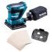  Makita (Makita) заряжающийся ... Mini солнечный da18V батарея * зарядное устройство продается отдельно BO480DZ