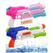 водный пистолет 2 шт. комплект большая вместимость 1200CC вода gun . давление тип вода piste ru супер мощный . растояние 11-12m водный пистолет . битва водные развлечения игрушка игрушка вода .....