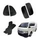 [ магнит тип ] Hiace 200 серия специальный ручка двери протектор 6 позиций комплект Hiace 200 серия 1/2/3/4/5/6 type соответствует HIACE автомобильный - 
