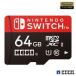 ��Nintendo Switch�б��ۥޥ�����SD������64GB for Nintendo Switch