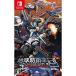 �n���h�q�R3 for Nintendo Switch -Switch