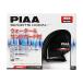 PIAA(�s�A) �z�[�� 400Hz+500Hz �X�|�[�c�z�[�� 112dB 2�� �Q�����^ �Ԍ��Ή� �A�[�X�n�[�l�X���� HO-2