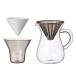 KINTO (�L���g�[) SCS �R�[�q�[�J���t�F�Z�b�g 2cups �v���X�`�b�N �d�q�����W�E�H��@�Ή� �M�t�g �v���[���g 27643