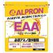 EAA �G�i�W�[�h�����N���� 280g �A���v���� BCAA ���܂� 9��ނ̕K�{ �A�~�m�_�z�� �r�^�~���z�� �_�C�G�b�g ��������