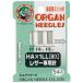 �I���K���j ORGAN NEEDLES �ƒ�p�~�V���j HA�~1LL MIX ���U�[��p