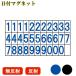  is possible to choose size figure magnet . period date . on construction sign construction sign construction work .. board blue special order signboard / date magnet 33 pieces set less reflection reflection blue color black color 