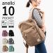  рюкзак женский anello стандартный товар бренд . текстильная застёжка большая вместимость ходить на работу посещение школы легкий персональный компьютер соответствует pc a4 водоотталкивающая отделка модный симпатичный взрослый бесплатная доставка 
