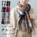  палантин большой размер проверка женский muffler модный толстый покрывало на колени осень-зима подарок 