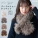  muffler пелерина женский искусственный мех пудель электрическая розетка объем нежный модный ... красивый .
