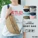 сумка "body" женский бренд a Nero водоотталкивающий compact пластиковая бутылка легкий сумка-пояс красивый . путешествие модный подарок 