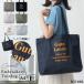 �g�[�g�o�b�O ���f�B�[�X �L�����o�X �傫�� a4 ���|�� �ʋ� �ʊw ������� ���S �h�J �y�� �����킪���� ����