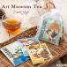  черный чай чайный пакетик 4 вида комплект мешочек ввод маленький подарок Art Museum Tea собака шт упаковка симпатичный . работа необычность перемещение приветствие .. ответ 