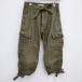 MUVEIL лента cargo Sabrina pants укороченные брюки размер 36 брюки-карго хаки myu вуаль 4-0602M 237909