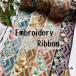 [10cm unit ] tyrolean tape India ribbon embroidery ribbon handicrafts cord hand made accessory mesh chu-ru flower botanikaru width 5cm