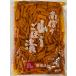 юг доверие солености tsukemono юг доверие. гора gobou . добродетель для ...1kg соя .