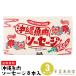  fish sausage Okinawa island capsicum annuum entering 8 pcs insertion ×3 set 