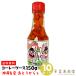 ko-re- Goose island capsicum annuum 150g×10 set Okinawa name production shima togarashi pepper 
