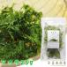  natural sea lettuce 25g Okinawa prefecture production sea lettuce paste Arthur 