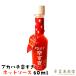  red bee ... hot sauce 60ml