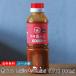  Okinawa island .. all-purpose. sause ..mini 300ml Okinawa seasoning 
