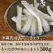  Okinawa .. island production raw vegetable . can. island rakkyou 500g