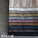  мытье волчок .. диагональный рубчик . Belgium linen60 подсчитывать linen ткань 50cm единица измерения ткань. лес 