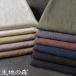  простая ткань Belgium linen шерсть 40 подсчитывать ( старый : мытье волчок .. простая ткань linen шерсть 40 подсчитывать ) ткань. лес 