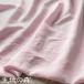 [lino Couleur Anne call ]lino Couleur пудра розовый ткань. лес 50cm единица измерения ограничение linen лен ткань одноцветный розовый 