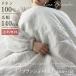lino Blanc she40 подсчитывать широкий ширина 140cm 2m cut товар бесплатная доставка пробный специальная цена "теплый" белый linen ткань linen100% ткань. лес выгода дешевый 