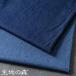  индиго Denim 8.5oz хлопок ткань ткань ткань широкий ширина ткань. лес 50cm единица измерения 