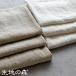 ## это ткань образец. ## мытье волчок .. Belgium linen(25 подсчитывать *40 подсчитывать *50 подсчитывать ) ткань. лес 