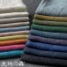 ## это ткань образец. ## ткань. лес | мытье волчок .. Belgium linen40 подсчитывать 